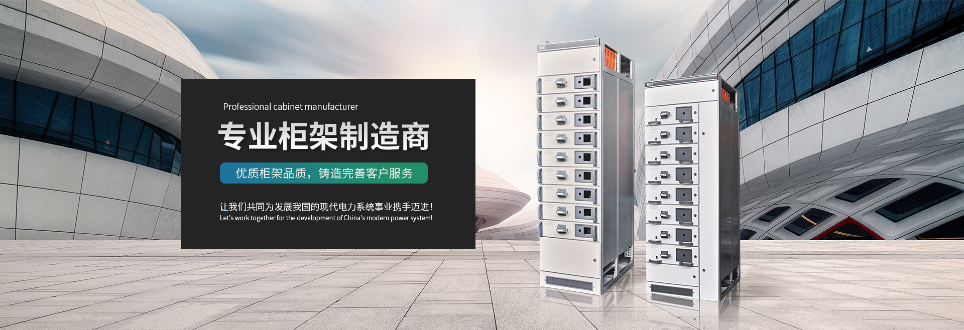 康賽電力智能模塊開發(fā)專家